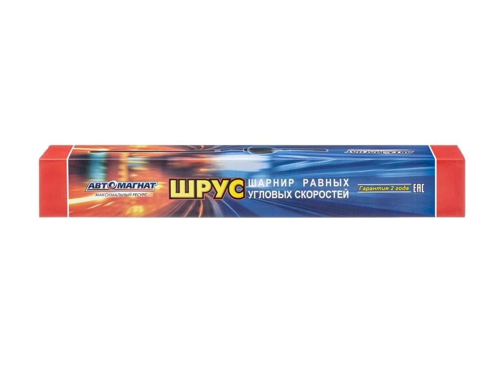 Шарнир ШРУС 469-2304060 УАЗ-3151, 469 редукторный мост (смазка в комплекте) правый короткий L=460мм  АВТОМАГНАТ