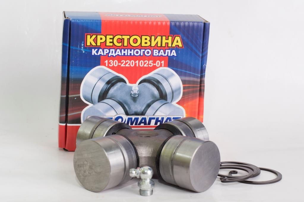Крестовина 130-2201025-01(5320-2201025-01) ЗиЛ-130 в сборе (под стопорные кольца) с кольцами  Автомагнат