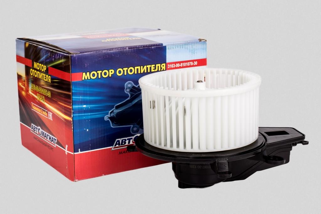 Мотор отопителя 3163-00-8101078-30   (HW4050) УАЗ-3163 Патриот Н/О (аналог SANDEN)  13,5В 20А  Автомагнат